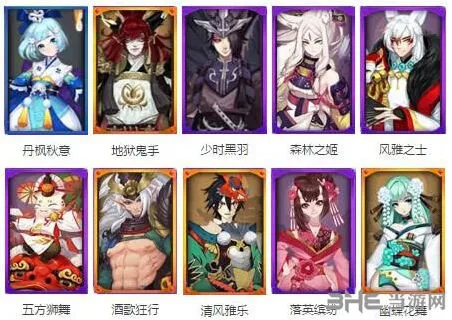 《阴阳师》感恩节活动玩法与内容详解