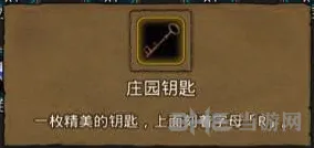 地下城堡远山庄园