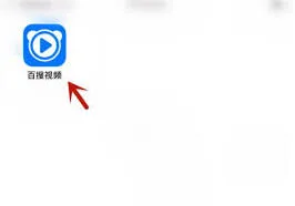 百搜视频搜视频