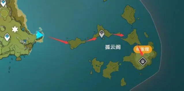 原神前往孤云阁的几种方法