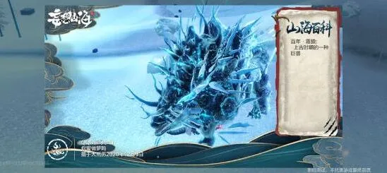 妄想山海霜狼孵化全流程详解