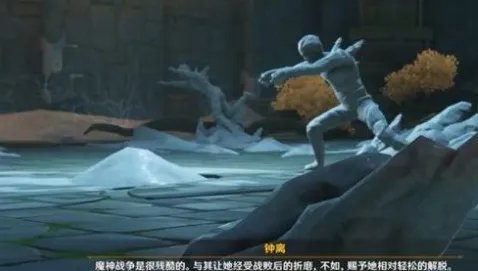 原神慈盐之末盐神任务介绍