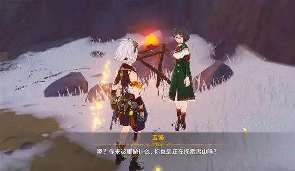 原神雪山送热饭任务攻略指南