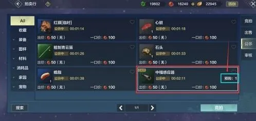 妄想山海流通冷却机制说明
