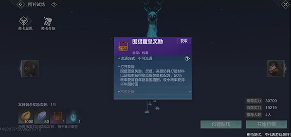 妄想山海山海