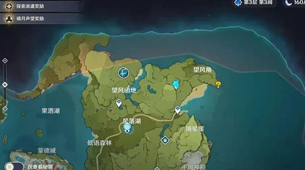 原神猎鹿