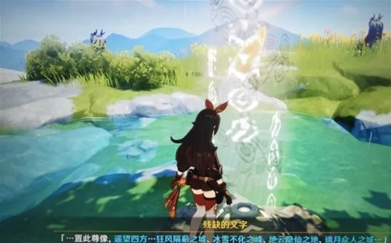原神八龙石解谜指南