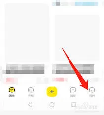 闲鱼换手机号