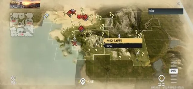 妄想山海前往各大陆方法攻略