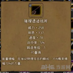 地下城堡打法