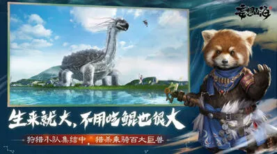 妄想山海异兽角怎么刷最快 商城购买与野外刷法