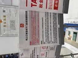 天猫能去