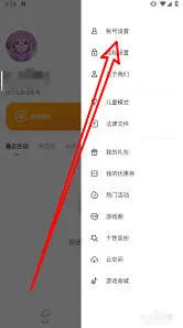 233乐园设置密码方法教程