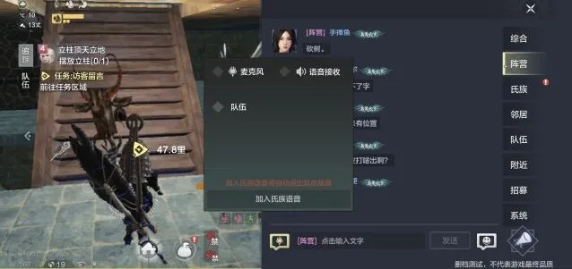 妄想山海怎么关闭