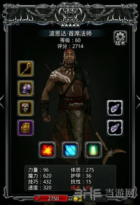 地下城堡训练营