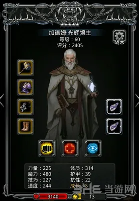 地下城堡寒冰