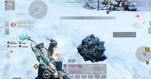 妄想山海仓玉
