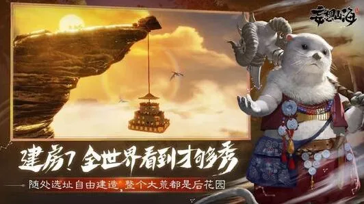 妄想山海龙骨草获取技巧详解