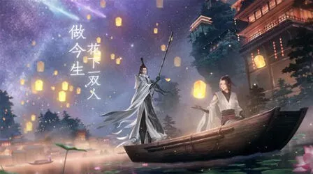 一念逍遥造化图获取指南大全