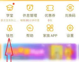 微信小伴龙
