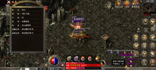 《原始传奇》职业推荐完整流程