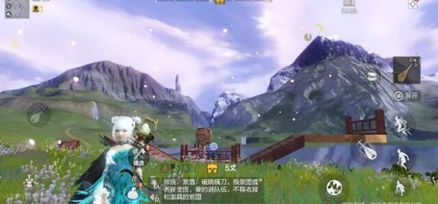 《妄想山海》家被拆防护技巧