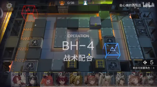 明日方舟BH-4危机合约打法攻略技巧