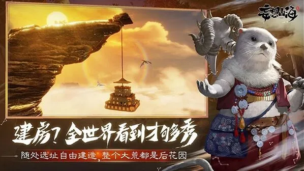 妄想山海婴玉兑换勾玉教程
