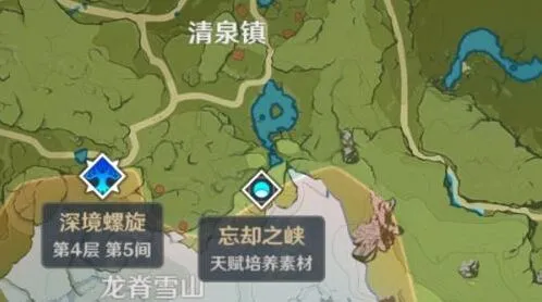 原神忘却之峡副本进入方式一览
