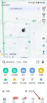 高德地图公交车路线设置全教程
