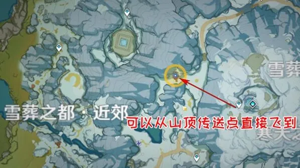 原神寻找