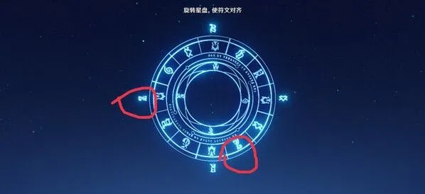 原神符文对齐星盘玩法指南