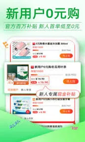 返利优惠券联盟如何提现操作指南