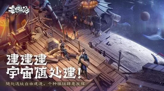 妄想山海稀有珍珠获得方式教程