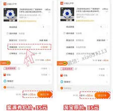 蜜源邀请码获取操作教程