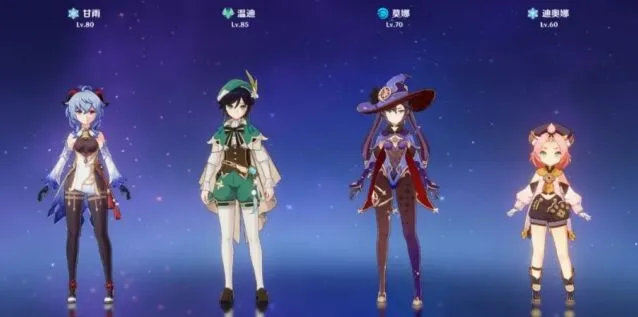 原神莫甘娜组合进阶指南