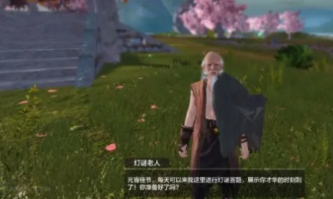 妄想山海八千年巨兽击杀攻略技巧