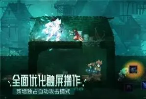 重生细胞蜱虫之母怎么打攻略教程