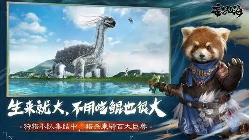 妄想山海山海
