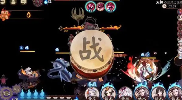 阴阳师魔神欲鬼阵容及要点攻略