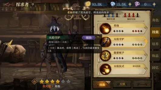 一路游戏隐藏成就汇总 成就达成技巧分享