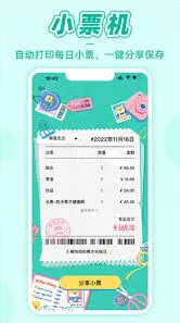 阿柴记账app如何记账