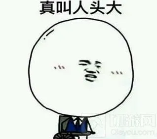王者荣耀盘点