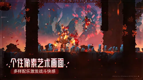 重生细胞爬墙哥击杀思路分享