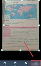 微信扫描全能王