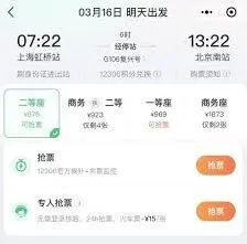 微信付款