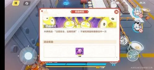 崩坏3怎么打
