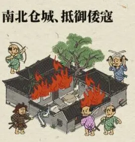 江南百景图百景