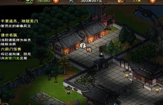 烟雨江湖恶鬼岛前往方法教学