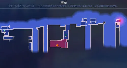 重生细胞壁垒出口怎么找